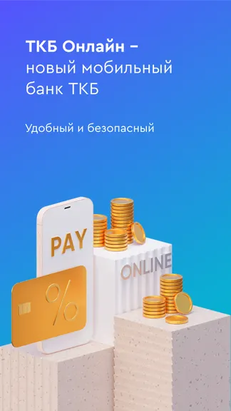 Скриншот 1/7