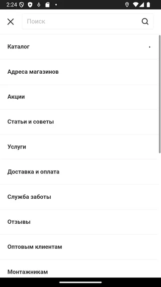 Скриншот 2/6