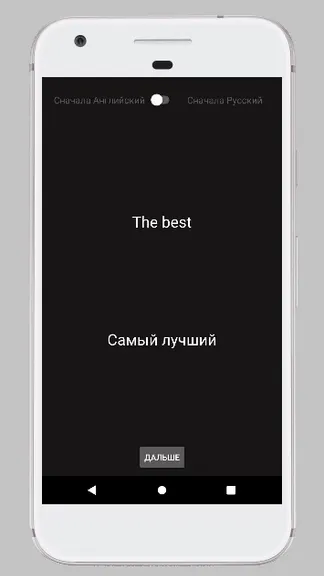 Скриншот 2/4