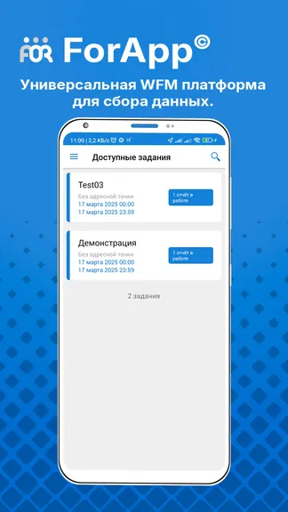 Скриншот 1/3