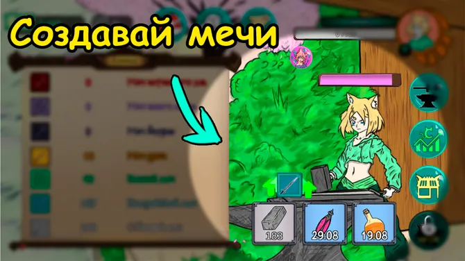 Скриншот 1/6