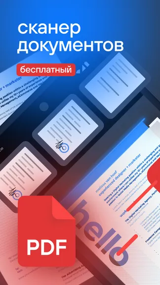 Скриншот 1/6
