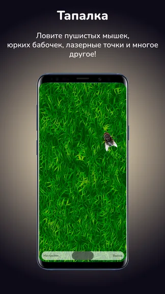 Скриншот 2/3