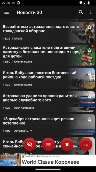 Скриншот 1/6