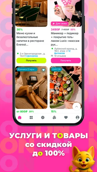 Скриншот 4/6