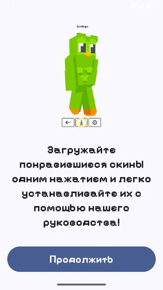 Скриншот 7/10