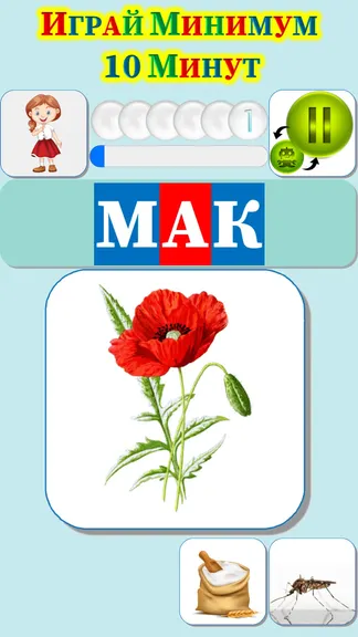 Скриншот 3/9