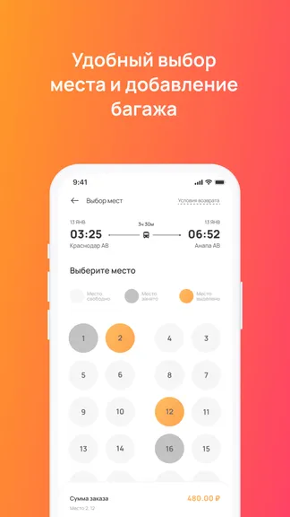 Скриншот 2/5