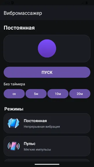 Скриншот 2/5