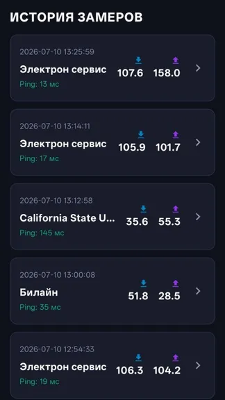 Скриншот 5/8