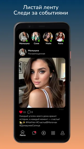 Скриншот 2/7