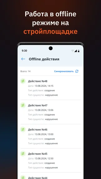 Скриншот 10/10