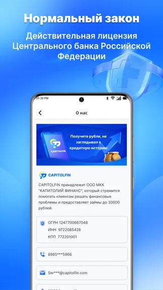 Скриншот 1/4