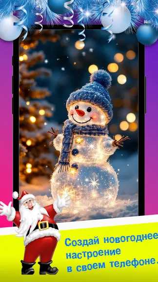 Скриншот 1/8