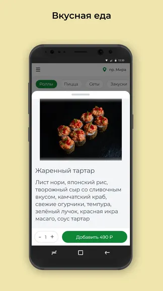 Скриншот 2/3