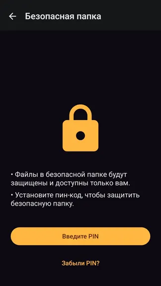 Скриншот 6/6