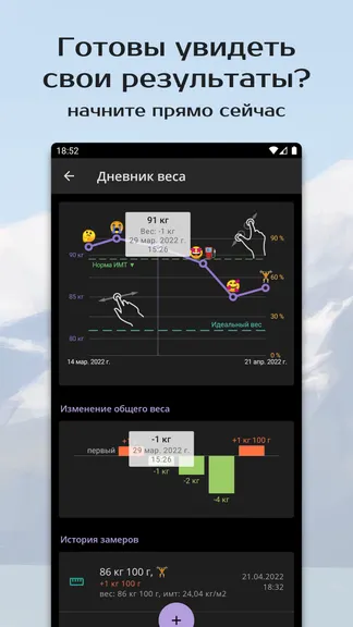 Скриншот 5/6