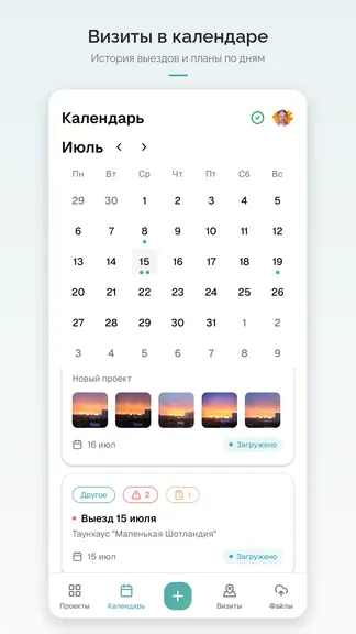 Скриншот 6/6