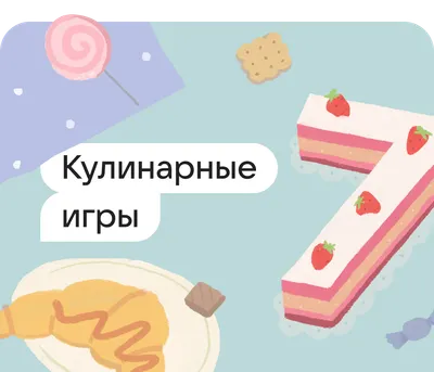 Обложка подборки Топ-7