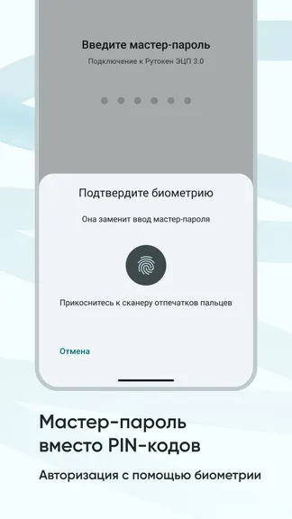 Скриншот 3/6