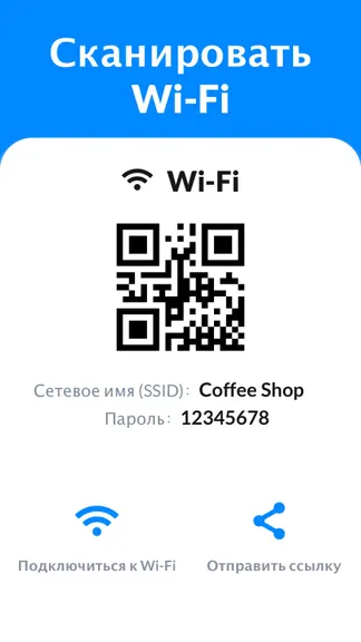 Скриншот 4/7
