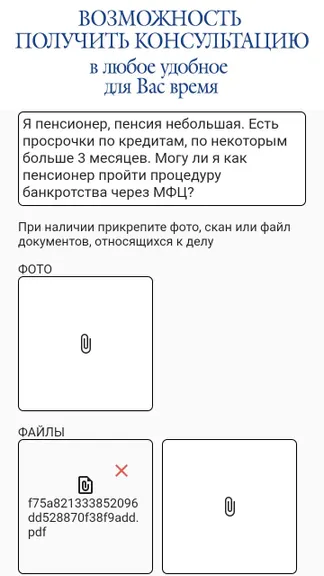 Скриншот 4/4