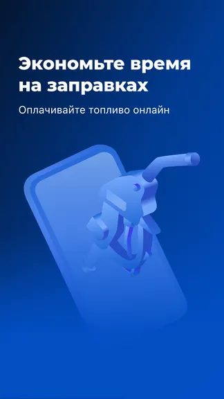 Скриншот 1/5