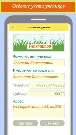 Скриншот 3/10