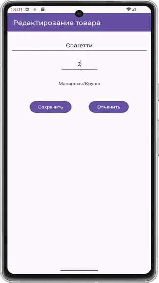 Скриншот 3/10