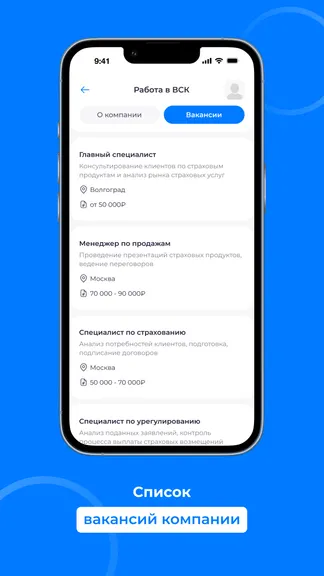 Скриншот 3/4