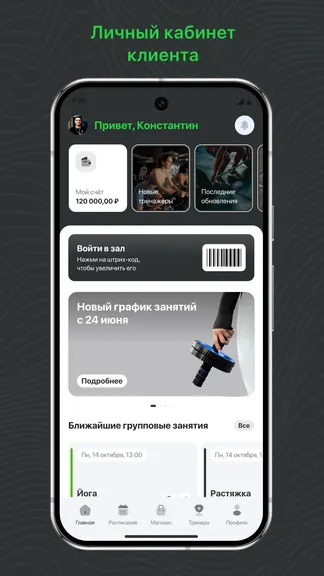 Скриншот 1/3