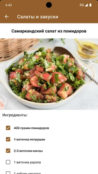 Скриншот 2/3
