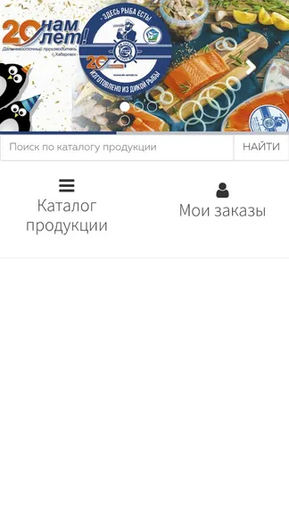 Скриншот 4/4