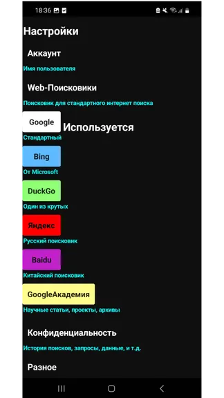 Скриншот 2/6