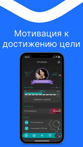 Скриншот 4/6