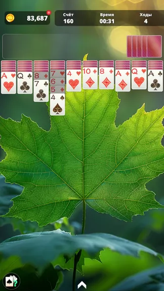 Скриншот 3/10