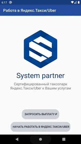Скриншот 1/3