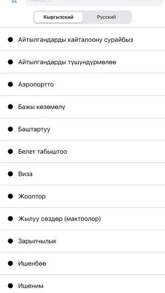 Скриншот 1/4