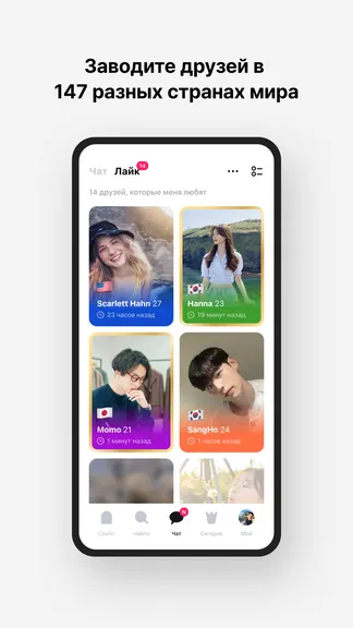 Скриншот 5/8