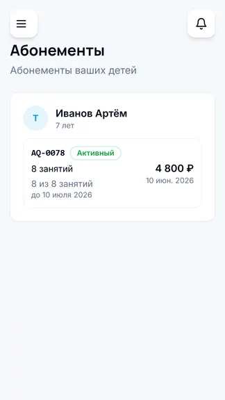 Скриншот 5/5