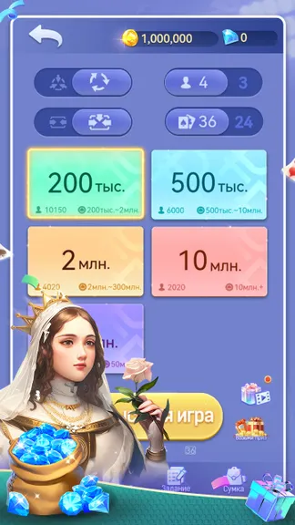 Скриншот 2/5