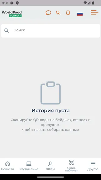Скриншот 3/3