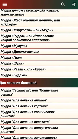 Скриншот 3/6