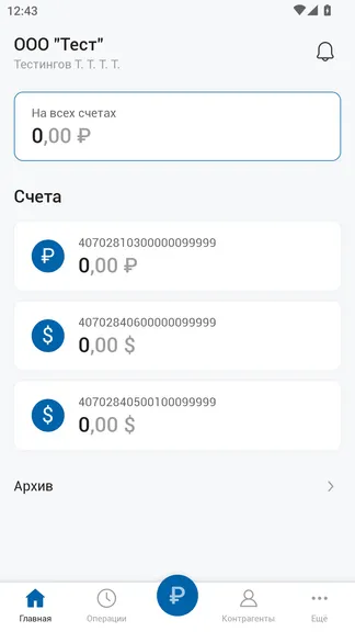 Скриншот 2/8