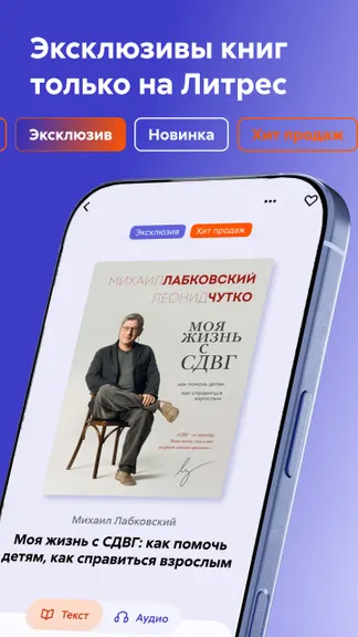 Скриншот 4/10