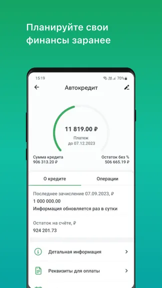 Скриншот 2/7