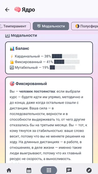 Скриншот 2/8