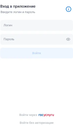 Скриншот 2/4