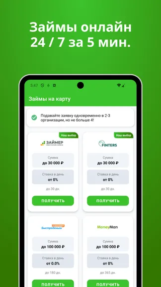 Скриншот 1/3