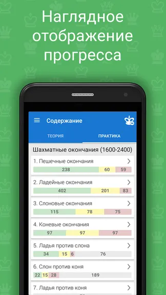 Скриншот 4/6